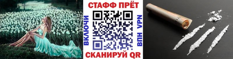 Наркошоп купить COCAIN  Меф мяу мяу  ГАШИШ  Марихуана  Георгиевск