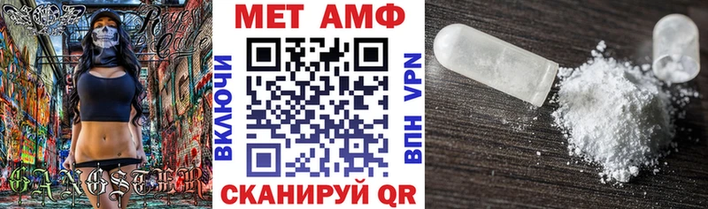 Amphetamine Premium Георгиевск