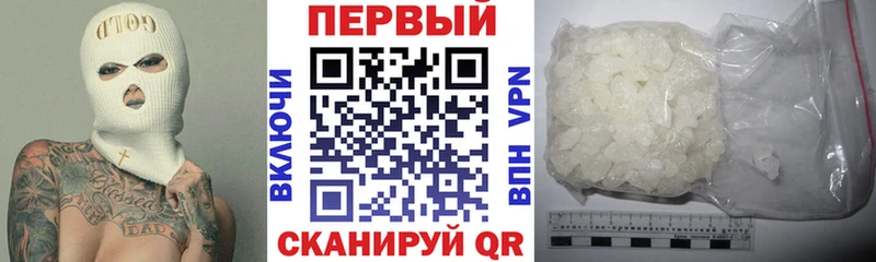Купить  Георгиевск  АМФЕТАМИН VHQ 