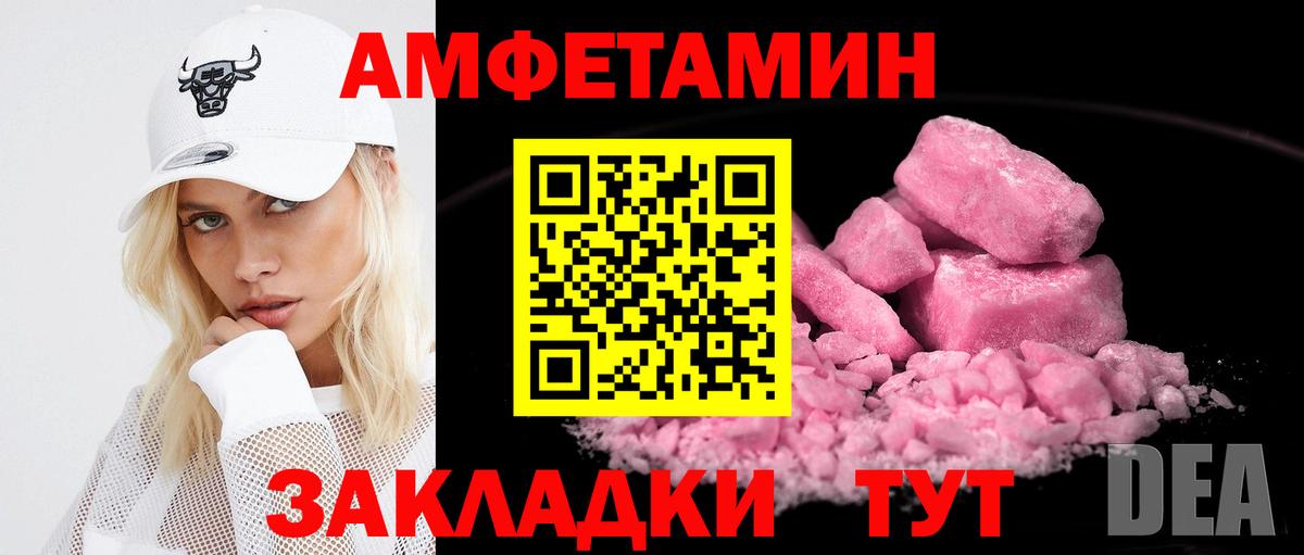 Amphetamine 98%  Amphetamine  Георгиевск 