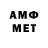 Первитин витя Latifa 2012