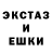 ЭКСТАЗИ 250 мг Nester