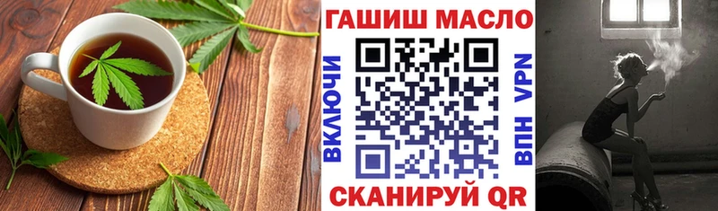 Купить где Георгиевск Еда ТГК конопля