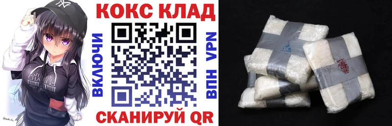Купить  Георгиевск  COCAIN Columbia 