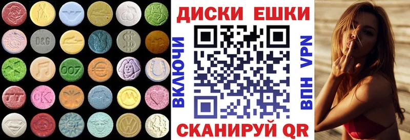 Купить закладки  Георгиевск  Экстази XTC 