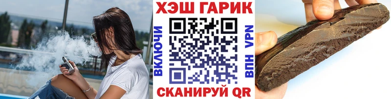 Купить  Георгиевск  Гашиш гашик 