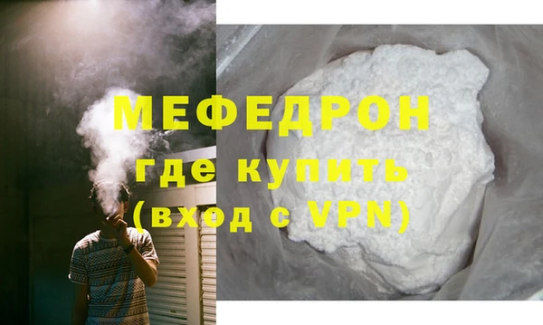 прущая мука Волоколамск