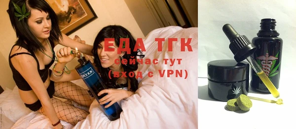 дживик Володарск