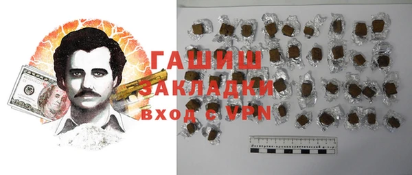 дживик Володарск