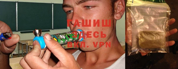 меф Волосово
