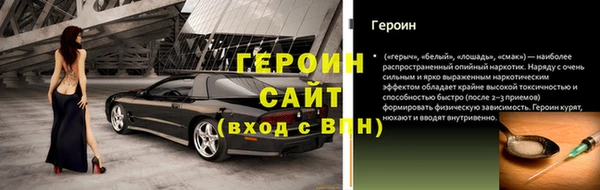 дживик Володарск