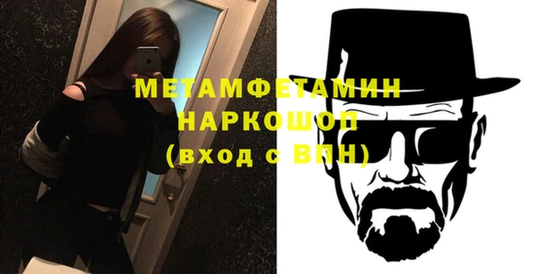 дживик Володарск