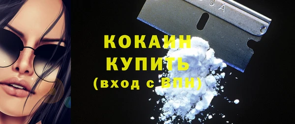 меф Волосово