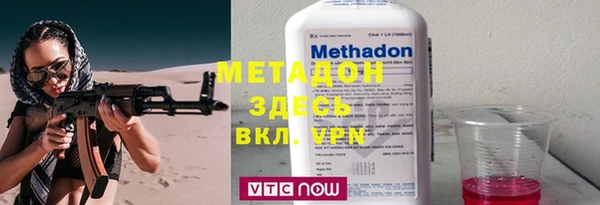 прущие крисы Верхний Тагил