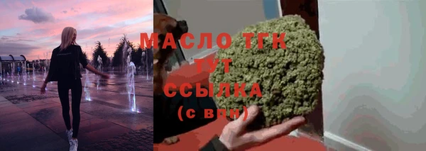 прущая мука Волоколамск