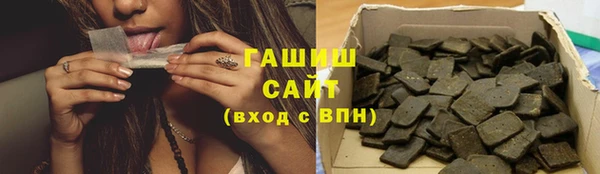 меф Волосово