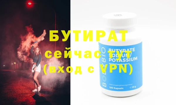 меф Волосово