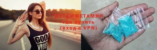 прущая мука Волоколамск