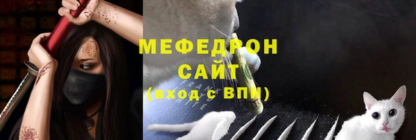 прущая мука Волоколамск