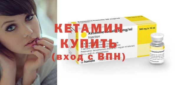 меф Волосово