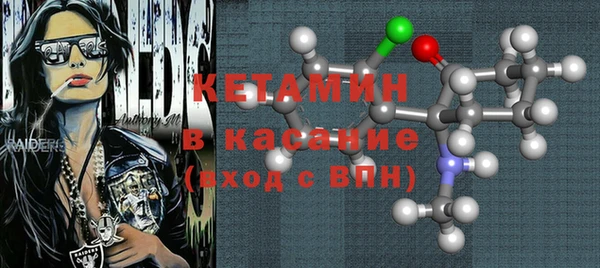прущая мука Волоколамск