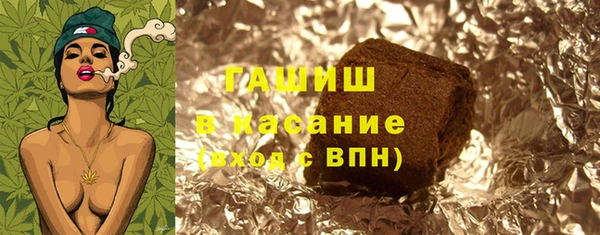 прущая мука Волоколамск