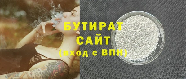 дживик Володарск