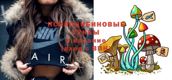 меф Волосово