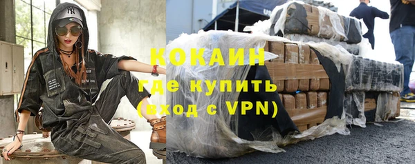 дживик Володарск