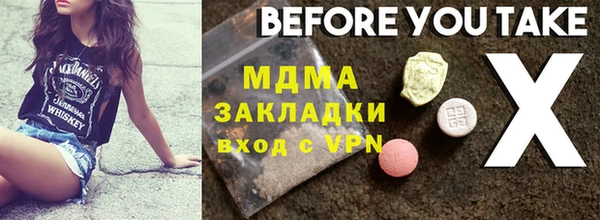 меф Волосово