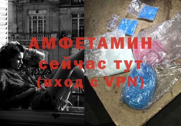 меф Волосово