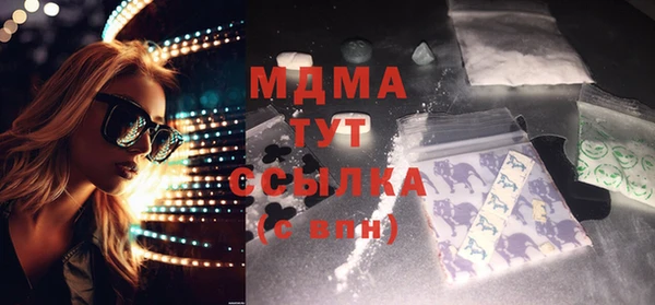меф Волосово