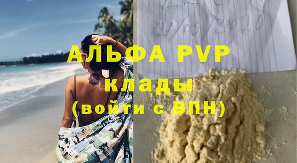 меф Волосово