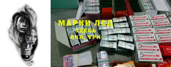 прущая мука Волоколамск