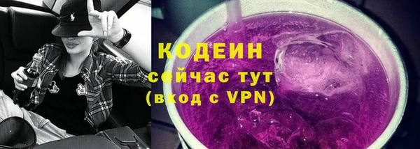 прущая мука Волоколамск