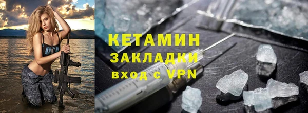 прущая мука Волоколамск
