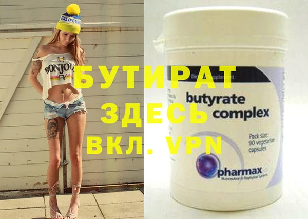 прущая мука Волоколамск