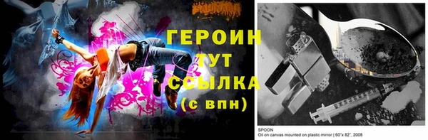 прущая мука Волоколамск