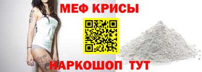 прущий лед Прокопьевск