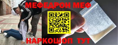 первитин Прохладный