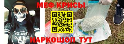 наркотики Апшеронск