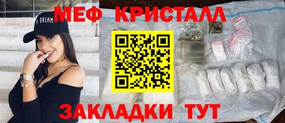 первитин Прохладный