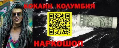 бутират Протвино