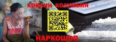 прущий лед Прокопьевск