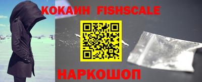 бутират Протвино