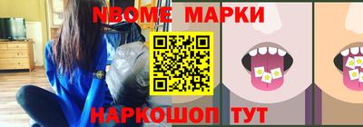 наркотики Апшеронск