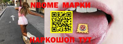 прущий лед Прокопьевск