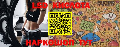 прущий лед Прокопьевск