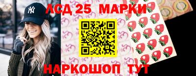 прущий лед Прокопьевск
