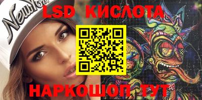 прущий лед Прокопьевск